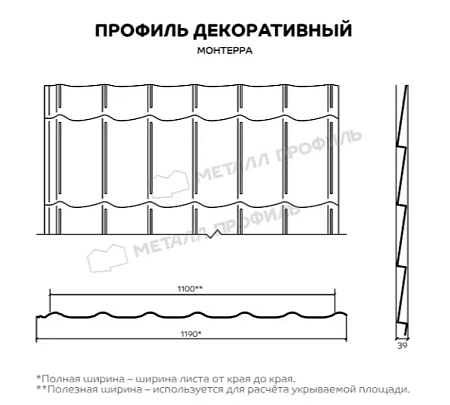 Профиль декоративный Металл Профиль Монтерра, 0,45 PE, RAL 6002 зеленый лист