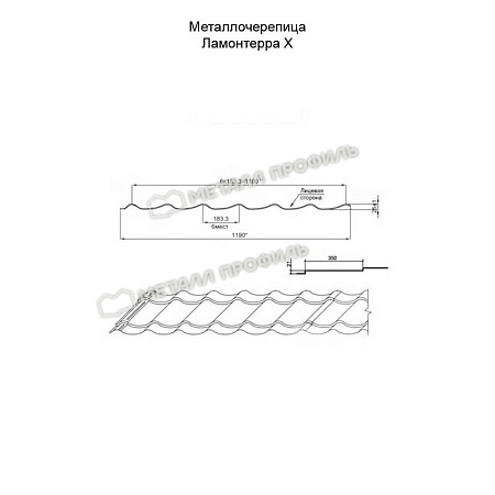 Металлочерепица Металл Профиль (Ламонтерра, Ламонтерра X, Макси), PURETAN 0.5, коричневый шоколад RAL8017