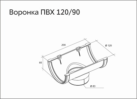 Воронка ПВХ Grand Line 120/87 мм, RR 32 коричневый