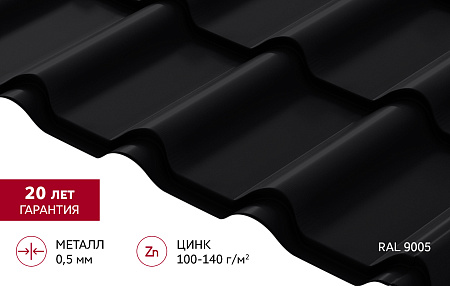Металлочерепица Гранд Лайн / Grand Line, коллекция Kamea, 0.5 Satin Zn 140, цвет RAL 9005 (черный янтарь) Металлочерепица Гранд Лайн / Grand Line, коллекция Kamea, 0.5 Satin Zn 140, цвет RAL 9005 (черный янтарь)