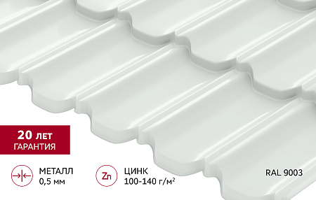 Металлочерепица Гранд Лайн / Grand Line, коллекция Kvinta Уно (модульная), 0.5 Satin Zn 140, цвет RAL 9003 (сигнально-белый)