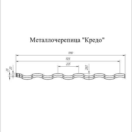 Металлочерепица Гранд Лайн / Grand Line, коллекция Kredo, 0,5 Satin Zn 140, цвет RAL 7004 (сигнально-серый)