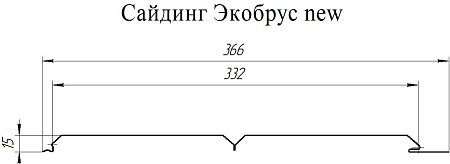 Металлический сайдинг Гранд Лайн / Grand Line профиль ЭкоБрус новый, Drap ТХ 0.45 с пленкой, RAL 8017 шоколад