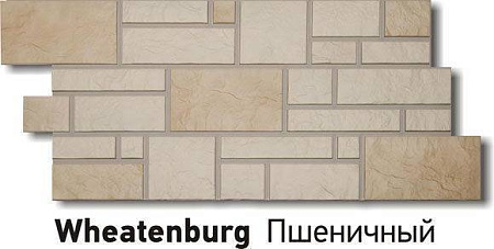 Фасадные панели Docke PREMIUM Burg, 946х445 мм, пшеничный