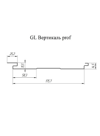 Металлический сайдинг Гранд Лайн / Grand Line профиль Вертикаль проф, Принт Элит 0.45 с пленкой, Камень TwinColor