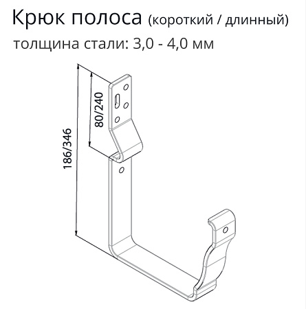 Крюк короткий полоса Vortex / Вортекс Гранд Лайн, ZN (цинк)
