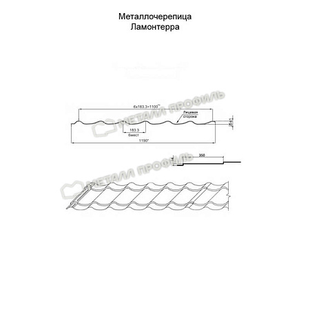 Металлочерепица Металл Профиль (Ламонтерра, Ламонтерра X, Макси), PURETAN 0.5, коричневый шоколад RAL8017