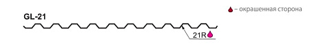 Профнастил С21R Гранд Лайн / Grand Line 0,5 Zn