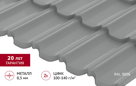 Металлочерепица Гранд Лайн / Grand Line, коллекция Kvinta Уно (модульная), 0.5 Satin Zn 140, цвет RAL 9006 (светлый алюминий)