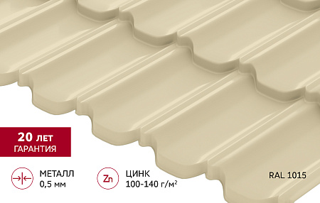 Металлочерепица Гранд Лайн / Grand Line, коллекция Kvinta Уно (модульная), 0.5 Satin Zn 140, цвет RAL 1015 (св.слоновая кость) Металлочерепица Гранд Лайн / Grand Line, коллекция Kvinta Уно (модульная), 0.5 Satin Zn 140, цвет RAL 1015 (св.слоновая кость)