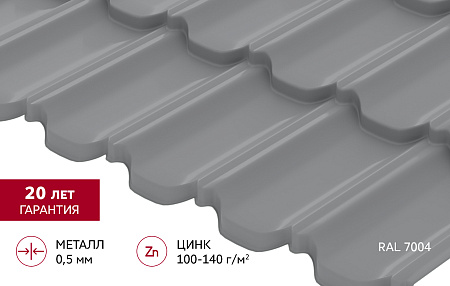 Металлочерепица Гранд Лайн / Grand Line, коллекция Kvinta Уно (модульная), 0.5 Satin Zn 140, цвет RAL 7004 (сигнально-серый) Металлочерепица Гранд Лайн / Grand Line, коллекция Kvinta Уно (модульная), 0.5 Satin Zn 140, цвет RAL 7004 (сигнально-серый)