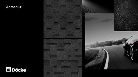 Гибкая черепица Деке / Docke PIE COMFORT, коллекция Афины, цвет Асфальт, упаковка 4,1 м2