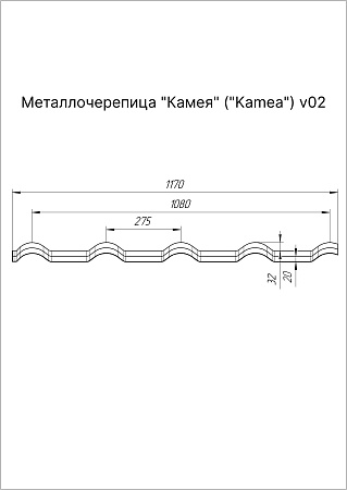 Металлочерепица Гранд Лайн / Grand Line, коллекция Kamea, 0,5 PurPro Zn275, цвет RAL 9005 (черный)