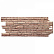 Фасадные панели Docke PREMIUM Stern, 1073х427 мм, дакота