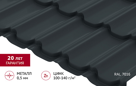 Металлочерепица Гранд Лайн / Grand Line, коллекция Kvinta плюс, 0.5 Satin Zn 140, цвет RAL 7016 (антрацитово-серый)