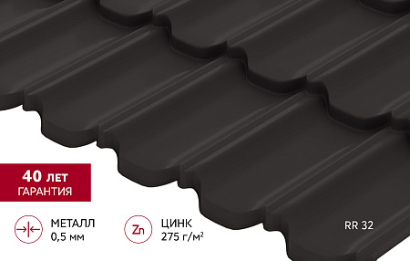 Металлочерепица Гранд Лайн / Grand Line, коллекция Kvinta Уно, 0.5 PurPro Zn275, цвет RR 32 (темно-коричневый) Металлочерепица Гранд Лайн / Grand Line, коллекция Kvinta Уно, 0.5 PurPro Zn275, цвет RR 32 (темно-коричневый)