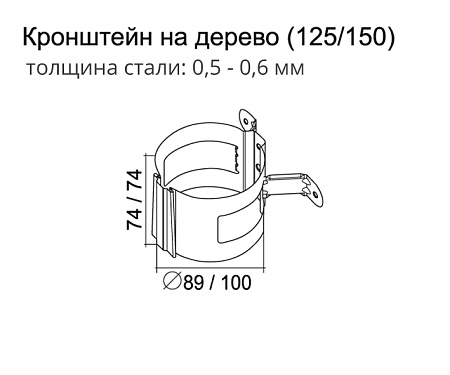 Кронштейн трубы на дерево Grand Line PU 90 мм, белый RAL 9003