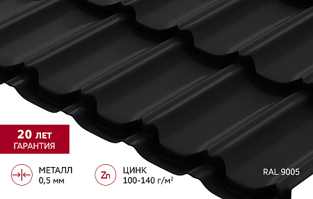 Металлочерепица Гранд Лайн / Grand Line, коллекция Kvinta плюс, 0.5 Satin Zn 140, цвет RAL 9005 (черный янтарь)