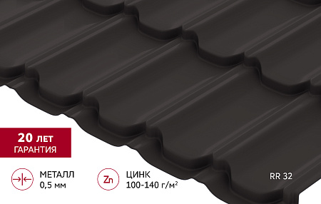 Металлочерепица Гранд Лайн / Grand Line, коллекция Kvinta плюс, 0.5 Satin Zn 140, цвет RR 32 (темно-коричневый)