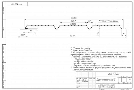 Софит металлический с центральной перфорацией Grand Line / Гранд Лайн, PE 0.45, цвет RR 32 (темно-коричневый)