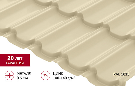 Металлочерепица Гранд Лайн / Grand Line, коллекция Kvinta плюс, 0.5 Satin Zn 140, цвет RAL 1015 (св. слоновая кость) Металлочерепица Гранд Лайн / Grand Line, коллекция Kvinta плюс, 0.5 Satin Zn 140, цвет RAL 1015 (св. слоновая кость)