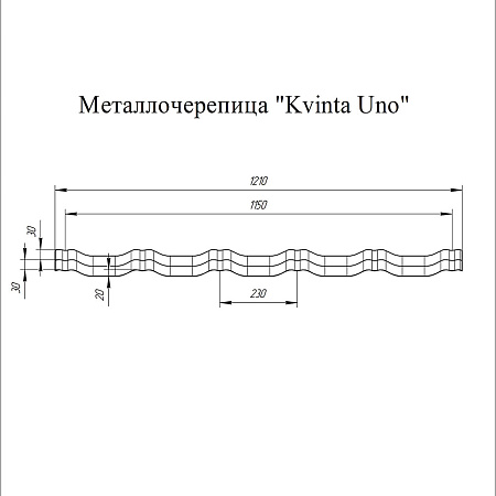 Металлочерепица Гранд Лайн / Grand Line, коллекция Kvinta uno (модульная), 0,5 Satin Zn 140, цвет RAL 7016 (антрацитово-серый)