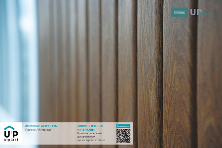 Сайдинг Timberblock Ю-Пласт, планкен янтарный, 3000х240 мм