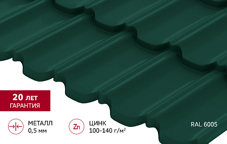 Металлочерепица Гранд Лайн / Grand Line, коллекция Kvinta Уно (модульная), 0.5 Satin Zn 140, цвет RAL 6005 (зеленый мох)