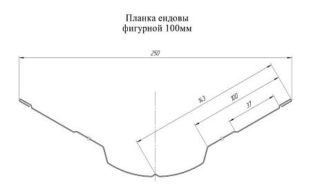 Ендова верхняя фигурная Grand Line (Гранд Лайн), покрытие PurPro Matt 0.5, 100х100 мм, цвета по каталогу RAL и RR