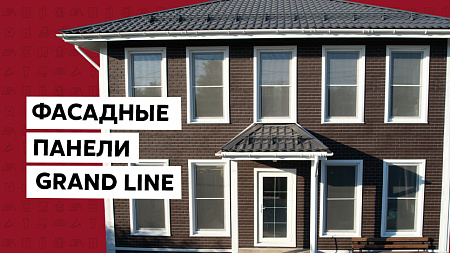 Металлочерепица Гранд Лайн / Grand Line, коллекция Классик, 0.5 Satin Matt Zn 180, цвет RAL 7024 (мокрый асфальт)