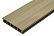 Террасная доска CM Decking Urban, 3000x148x25 мм, сонома