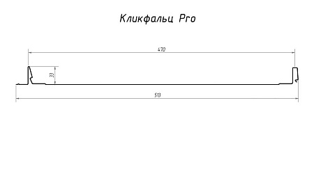 Кликфальц Pro Гранд Лайн / Grand Line, GreenCoat Pural Matt 0.5, цвет RR 2H3 антрацитово-серый (RAL 7016)