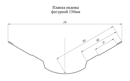 Ендова верхняя фигурная Grand Line (Гранд Лайн), покрытие Satin Matt 0.5, 150х150 мм, цвета по каталогу RAL и RR
