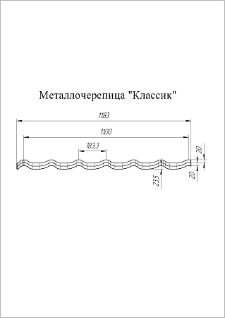 Волновой профиль Grand Line Classic, 0,4 PE, Zn 100, RAL 7024 мокрый асфальт